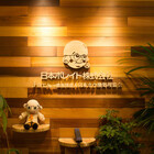 日本ボレイト株式会社のプレスリリース画像1