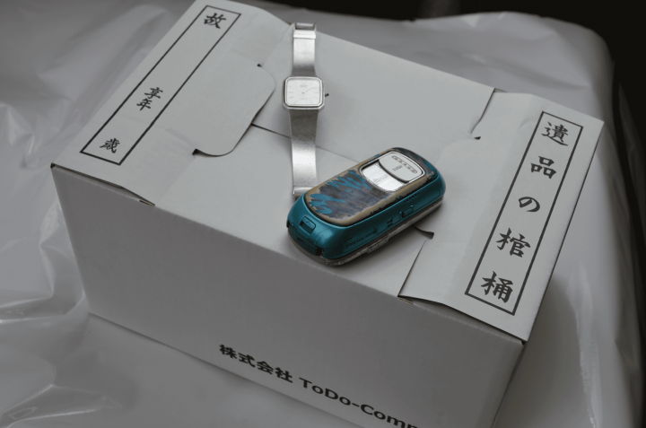 遺品整理クリーンサービスのプレスリリース画像7