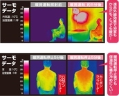 株式会社昭和電気産業のプレスリリース画像7