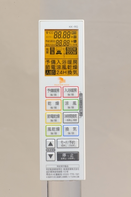 株式会社昭和電気産業のプレスリリース画像5
