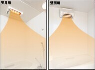 株式会社昭和電気産業のプレスリリース画像6