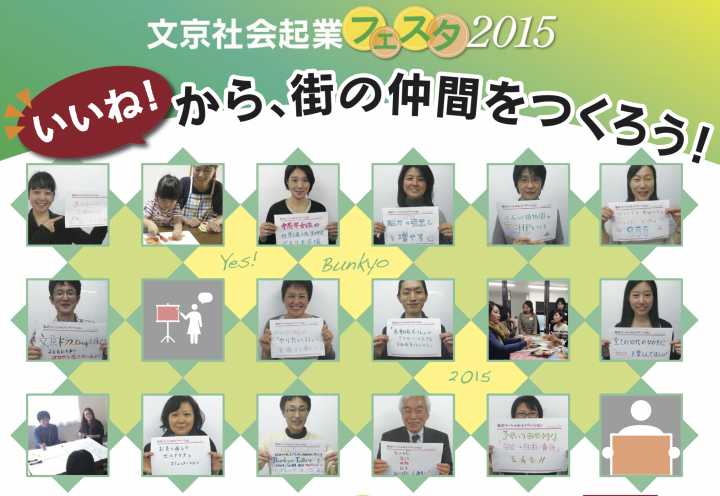 株式会社エンパブリックのプレスリリース画像1