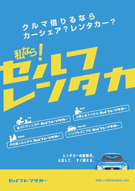 テラニシモータース株式会社のプレスリリース画像3