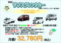 テラニシモータース株式会社のプレスリリース画像3