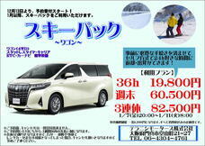 テラニシモータース株式会社のプレスリリース画像2