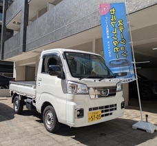 テラニシモータース株式会社のプレスリリース画像1