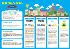 テラニシモータース株式会社のプレスリリース画像2