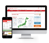 クックビズ株式会社のプレスリリース画像1