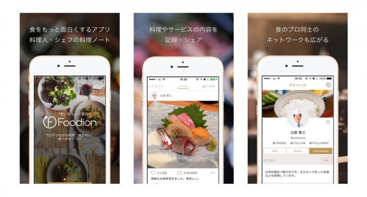 クックビズ株式会社のプレスリリース画像1