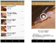 クックビズ株式会社のプレスリリース画像1