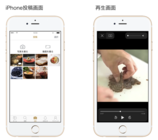 クックビズ株式会社のプレスリリース画像1