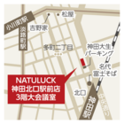 クックビズ株式会社のプレスリリース画像3