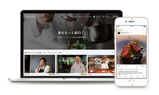 クックビズ株式会社のプレスリリース画像3