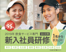 クックビズ株式会社のプレスリリース8
