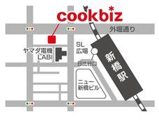 クックビズ株式会社のプレスリリース画像2