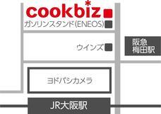 クックビズ株式会社のプレスリリース画像3