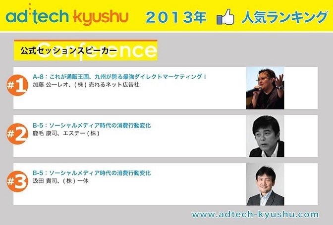 株式会社売れるネット広告社のプレスリリース画像5