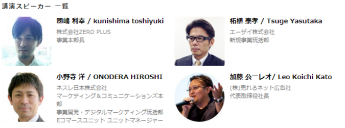 株式会社売れるネット広告社のプレスリリース画像4