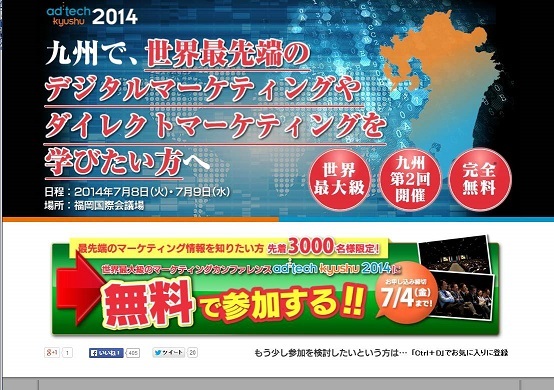 株式会社売れるネット広告社のプレスリリース画像2