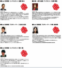 株式会社売れるネット広告社のプレスリリース画像8