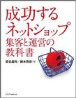 株式会社売れるネット広告社のプレスリリース画像2