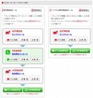 株式会社売れるネット広告社のプレスリリース画像8