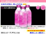 株式会社売れるネット広告社のプレスリリース画像6