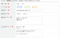 株式会社売れるネット広告社のプレスリリース画像6