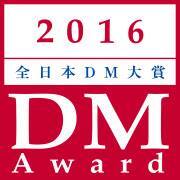 株式会社売れるネット広告社のプレスリリース画像1