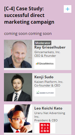 株式会社売れるネット広告社のプレスリリース画像3