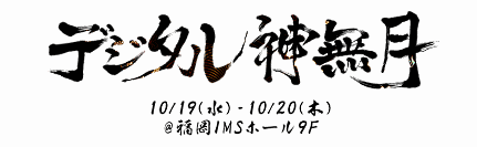 株式会社売れるネット広告社のプレスリリース画像1