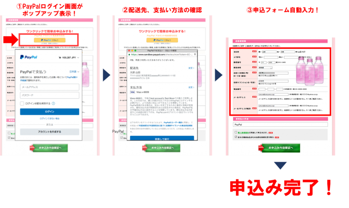株式会社売れるネット広告社のプレスリリース画像5