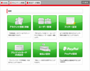株式会社売れるネット広告社のプレスリリース画像8
