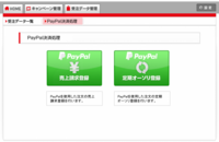 株式会社売れるネット広告社のプレスリリース画像6