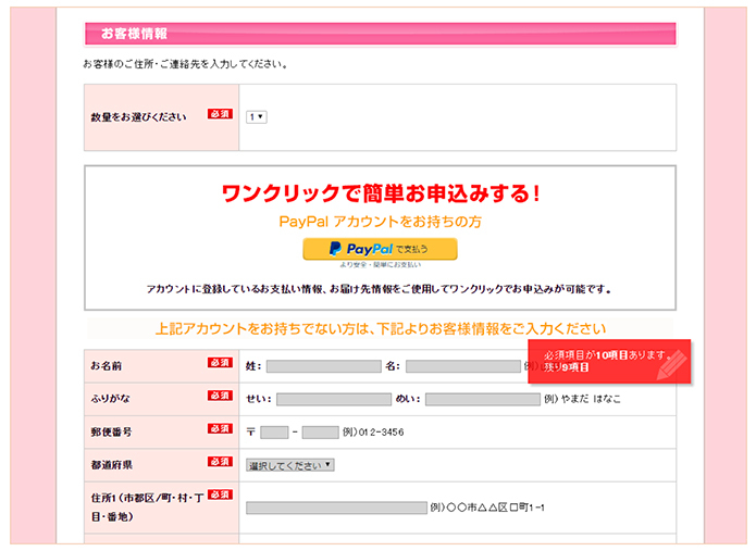 株式会社売れるネット広告社のプレスリリース画像5