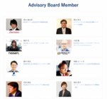 株式会社売れるネット広告社のプレスリリース画像5