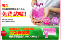 株式会社売れるネット広告社のプレスリリース画像2