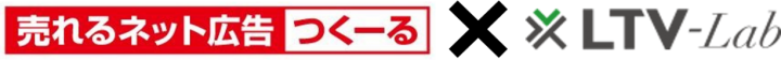 株式会社売れるネット広告社のプレスリリース画像1