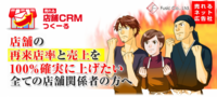 株式会社売れるネット広告社のプレスリリース画像1