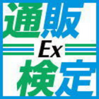 株式会社売れるネット広告社のプレスリリース画像3