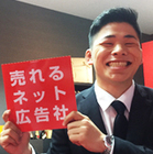 株式会社売れるネット広告社のプレスリリース画像5