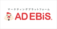株式会社売れるネット広告社のプレスリリース画像5