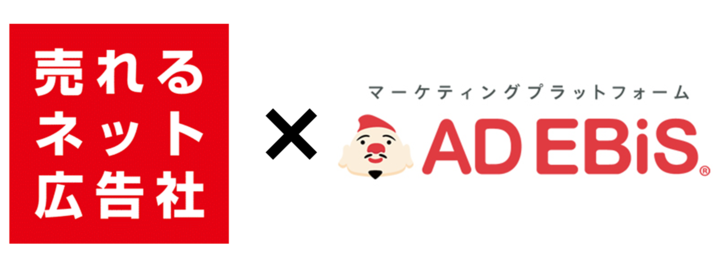 売れるネット広告社が株式会社ロックオンとネット広告で 100 確実 に売上がアップする 最強の売れるノウハウ セミナーを 完全無料 で開催します 株式会社売れるネット広告社のプレスリリース