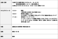 株式会社売れるネット広告社のプレスリリース画像2