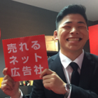 株式会社売れるネット広告社のプレスリリース画像9
