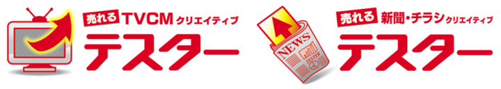 株式会社売れるネット広告社のプレスリリース画像1