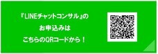 株式会社売れるネット広告社のプレスリリース画像3