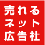 株式会社売れるネット広告社のプレスリリース画像6