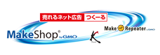 株式会社売れるネット広告社のプレスリリース15