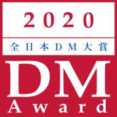 株式会社売れるネット広告社のプレスリリース画像2